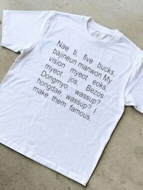 CORTIS Debut Era Music Culture Tee